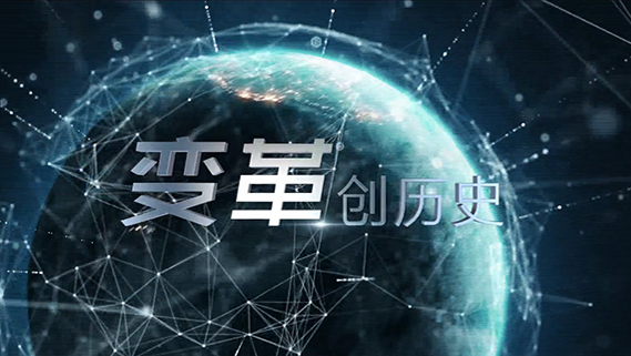 福光電子(zi)新能源測(ce)試維護